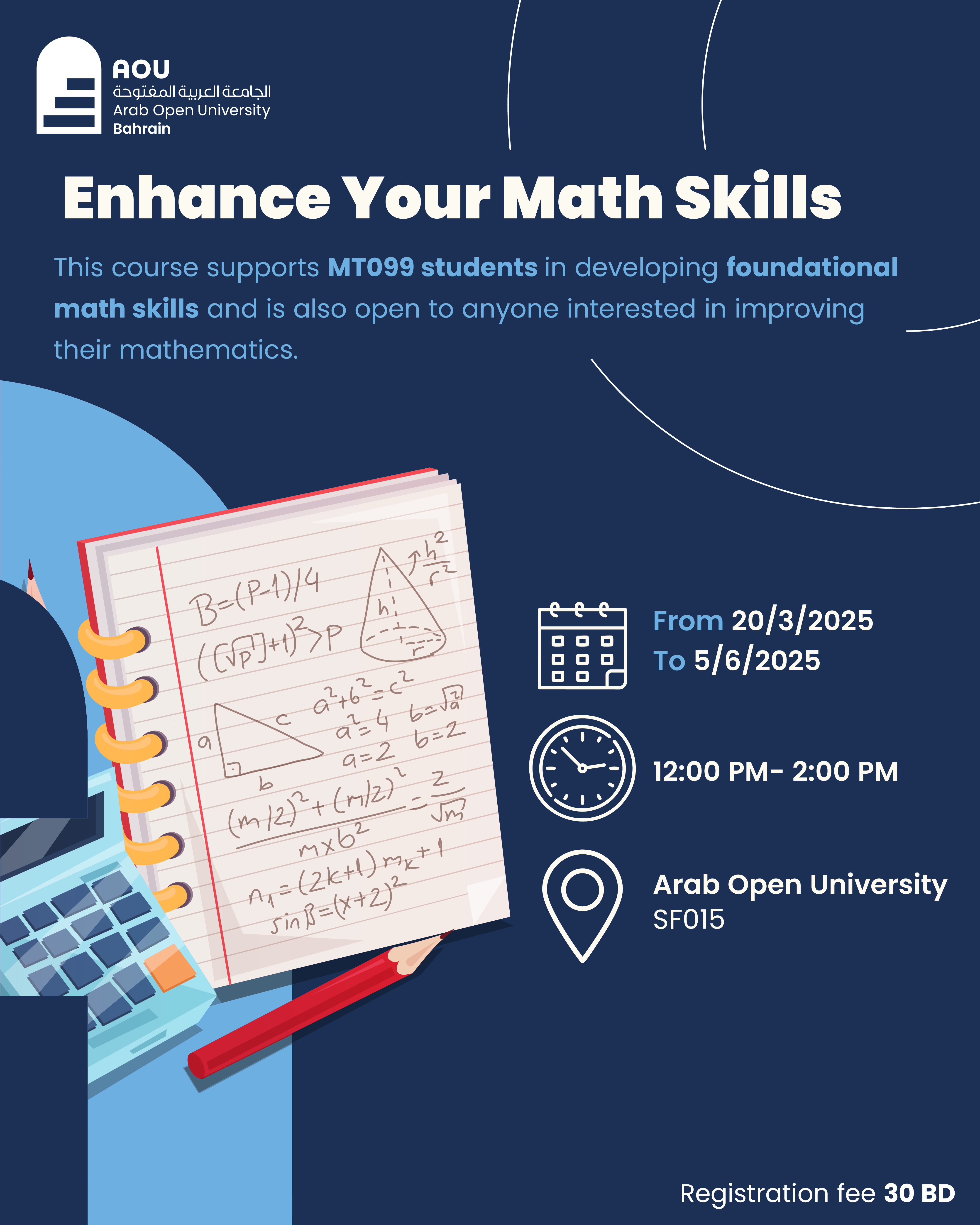 Math Skills - Eng.jpg