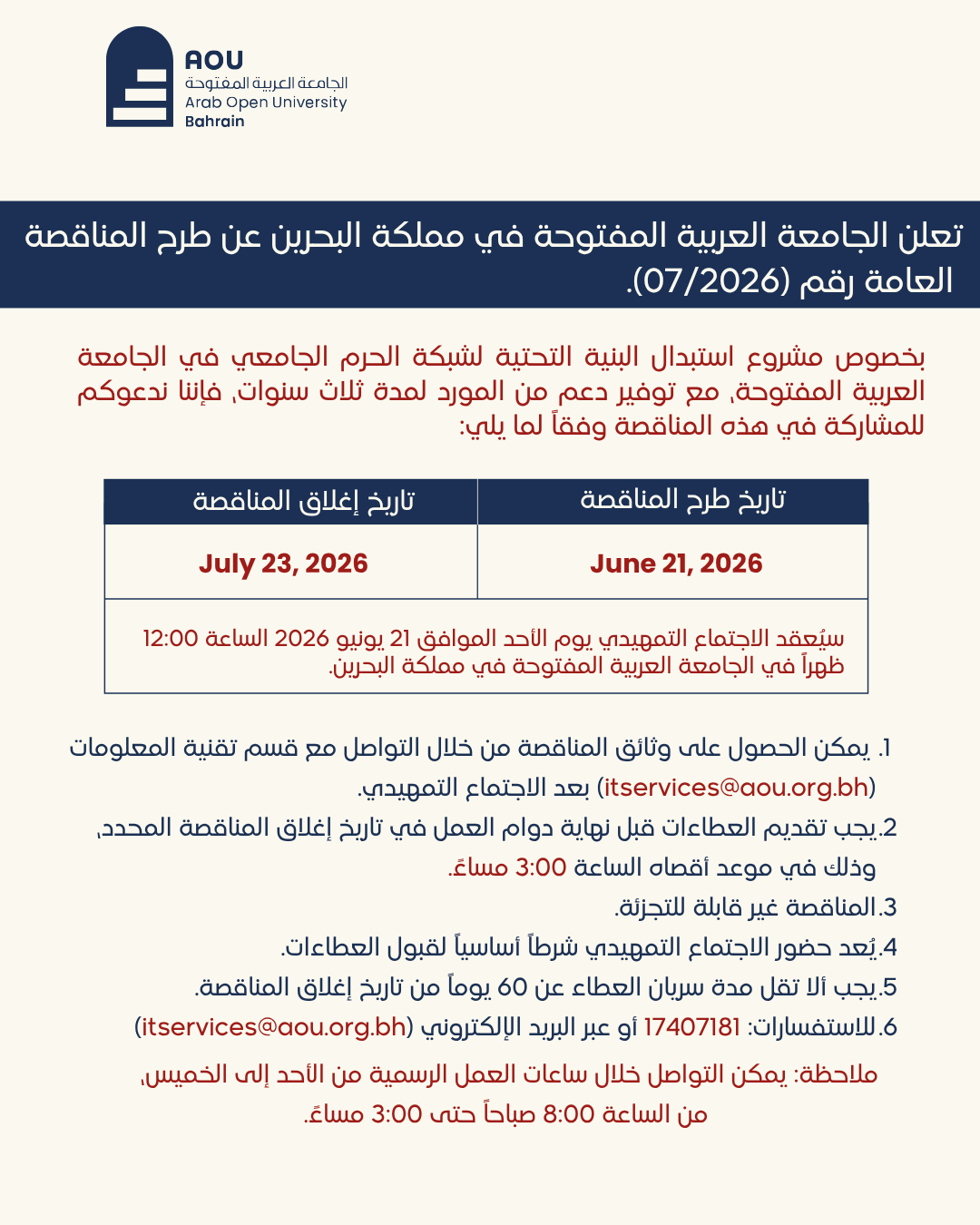 Untitled design (4).png