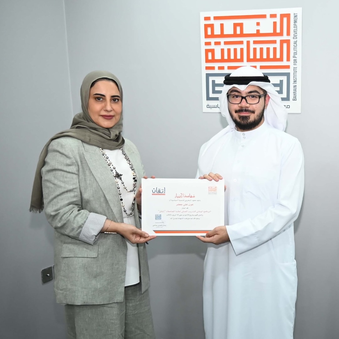 شاركت الجامعة العربية المفتوحة في النسخة الثانية من البرنامج الوطني للتدريب العملي لطلبة الجامعا (1).jpg