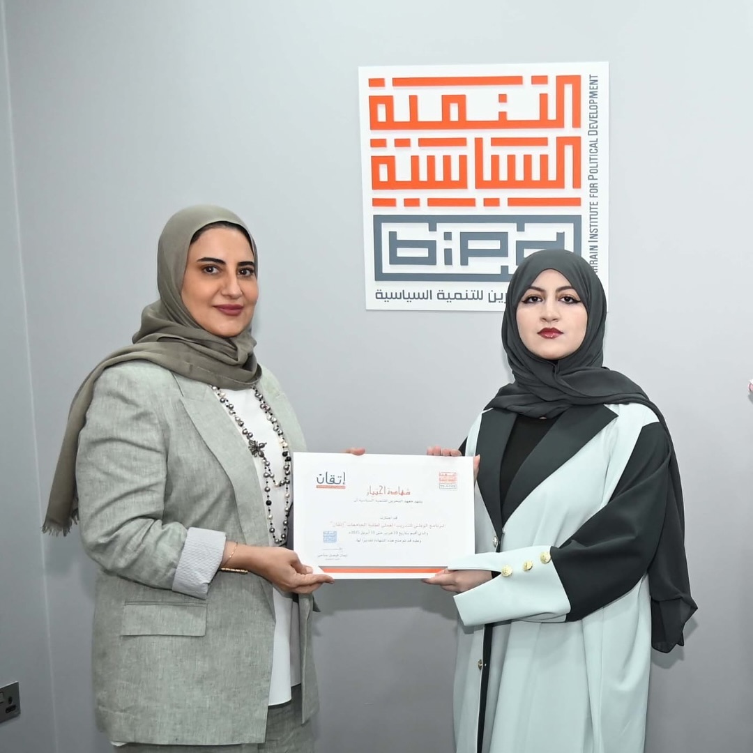 شاركت الجامعة العربية المفتوحة في النسخة الثانية من البرنامج الوطني للتدريب العملي لطلبة الجامعا (2).jpg