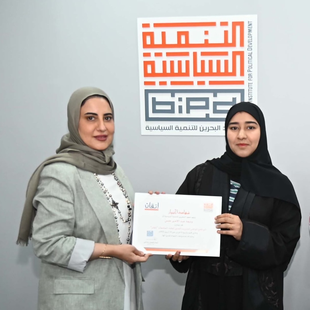 شاركت الجامعة العربية المفتوحة في النسخة الثانية من البرنامج الوطني للتدريب العملي لطلبة الجامعا.jpg